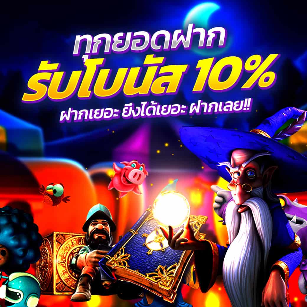 pro2-798maxbet