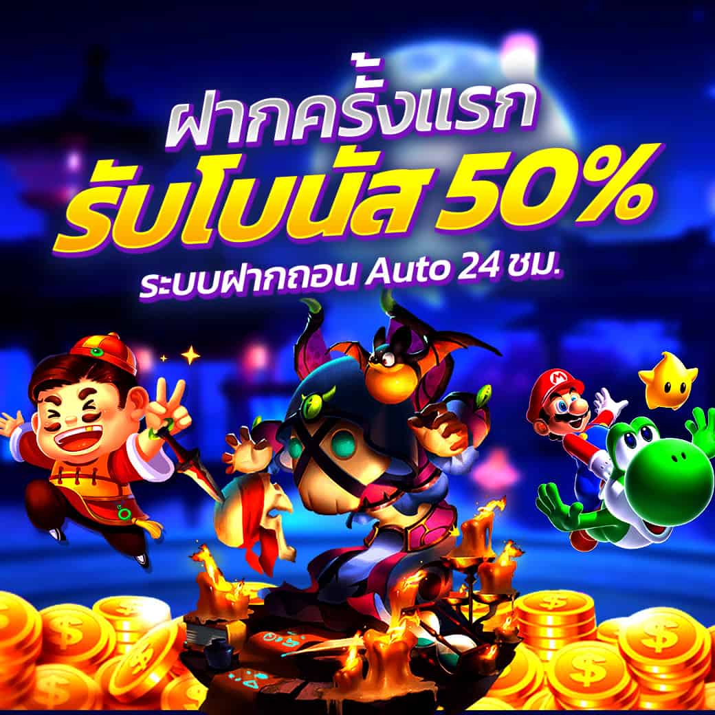 pro3-798maxbet
